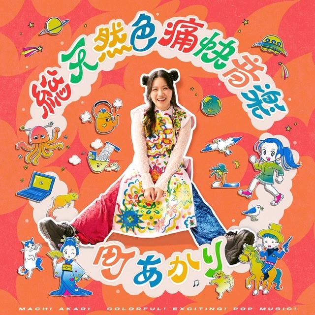 加納エミリ / Kanou Emiri lit.link(リットリンク)