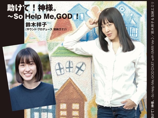 加納エミリ / Kanou Emiri lit.link(リットリンク)