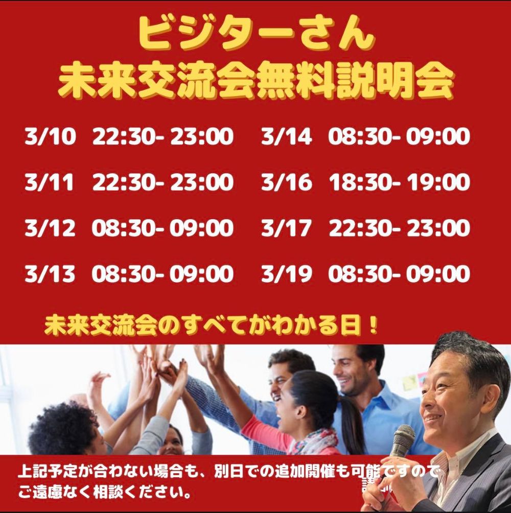お申込みはこちらから