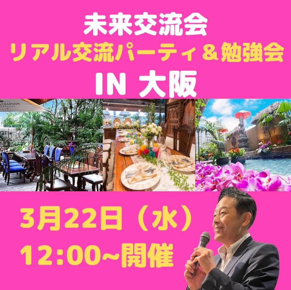 お申込みはこちらから
