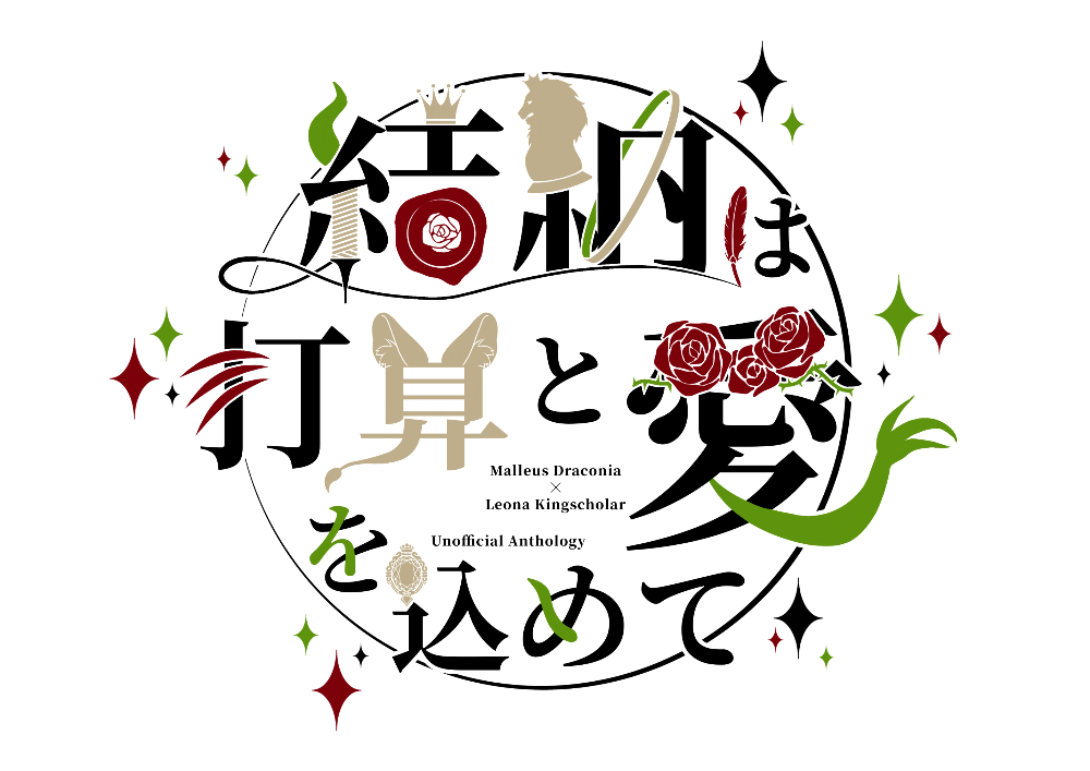 ねぎとろ 一味 Lit Link リットリンク