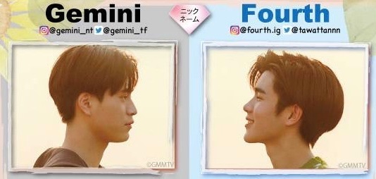 loveticket fourth サイン入セットGeminifourth GeminiFourth My Love Mix Up Thailand Gemini Fourth Card