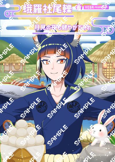 2022/09 LSネップリ