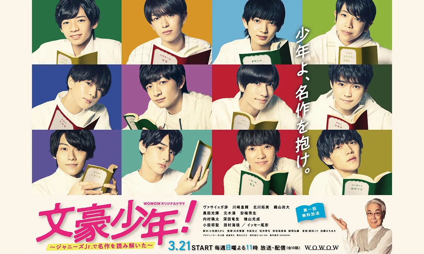 小田将聖 グッズセット Amazon.co.jp: 少年忍者 小田将聖 公式写真 写真 フォト