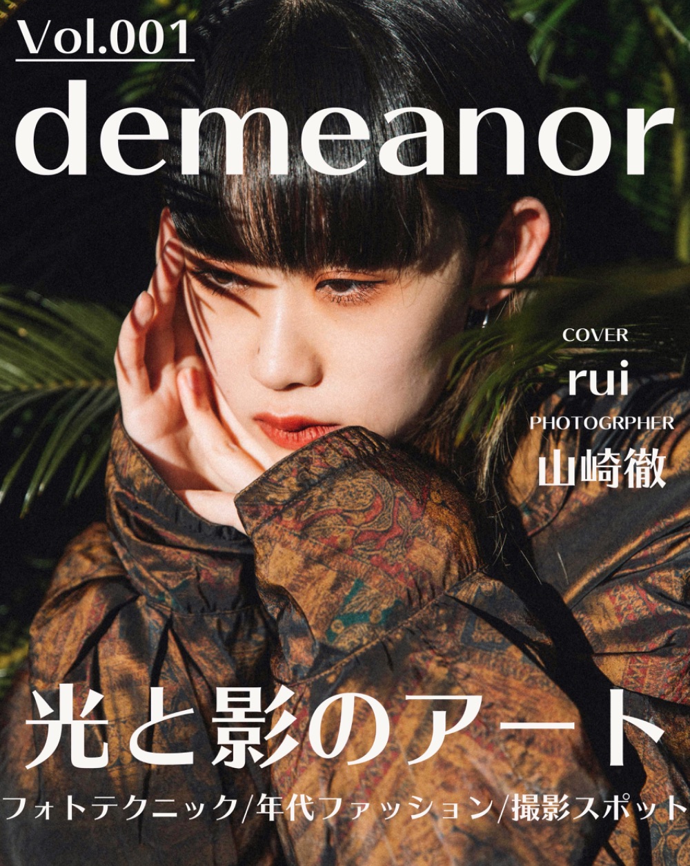 Toru Yamazaki Lit Link リットリンク