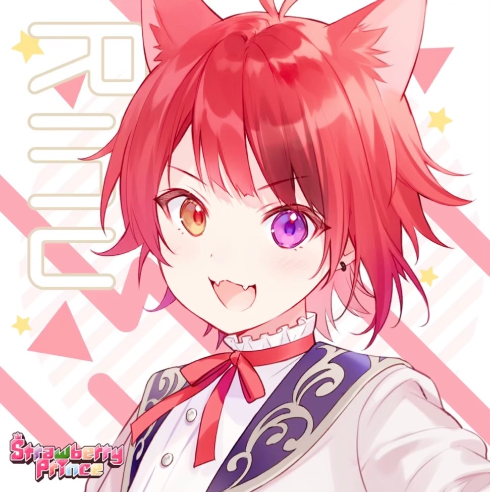 莉犬くん紹介ページ🐶❤️ lit.link(リットリンク)