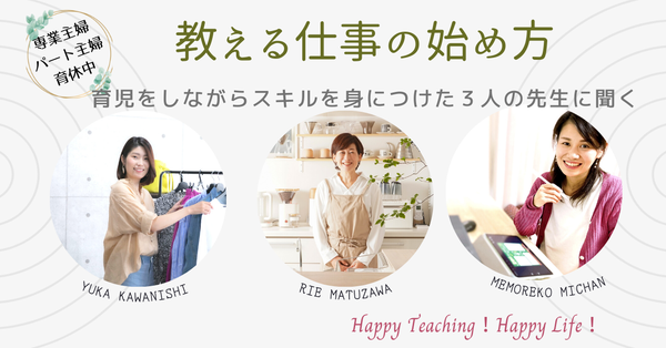 取材されましたぁぁ！！