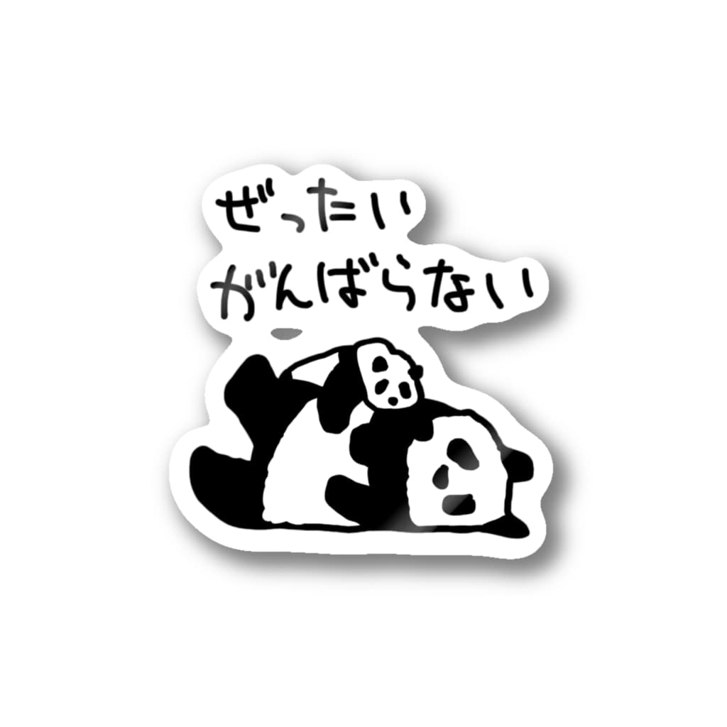 いきものたちが叫んだり叫ばなかったり