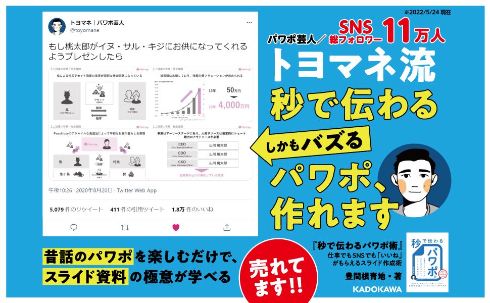 1冊目の本
