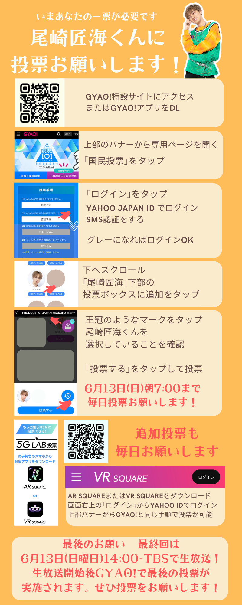 尾崎匠海 Ozaki Takumi lit.link(リットリンク) 尾崎匠海 Ozaki Takumi lit.link(リットリンク)