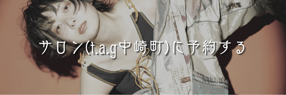 サロン ド ルヴァン HIGI(ヒギ) ショルダーバッグ レディースRBB