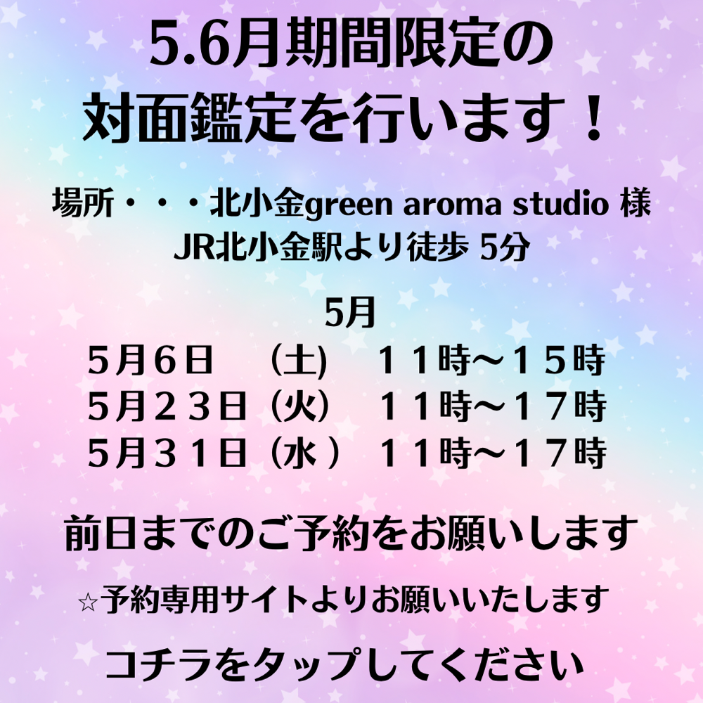 タロット占い師 キャサリンローズ lit.link(リットリンク)