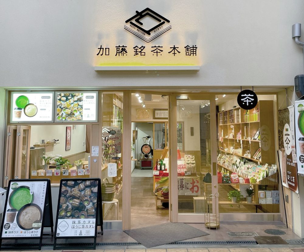 〒535-0012 大阪府大阪市旭区千林2-15-23
