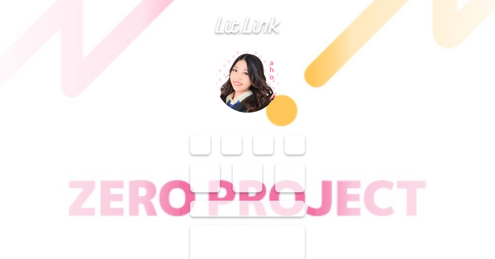 リットリンク集