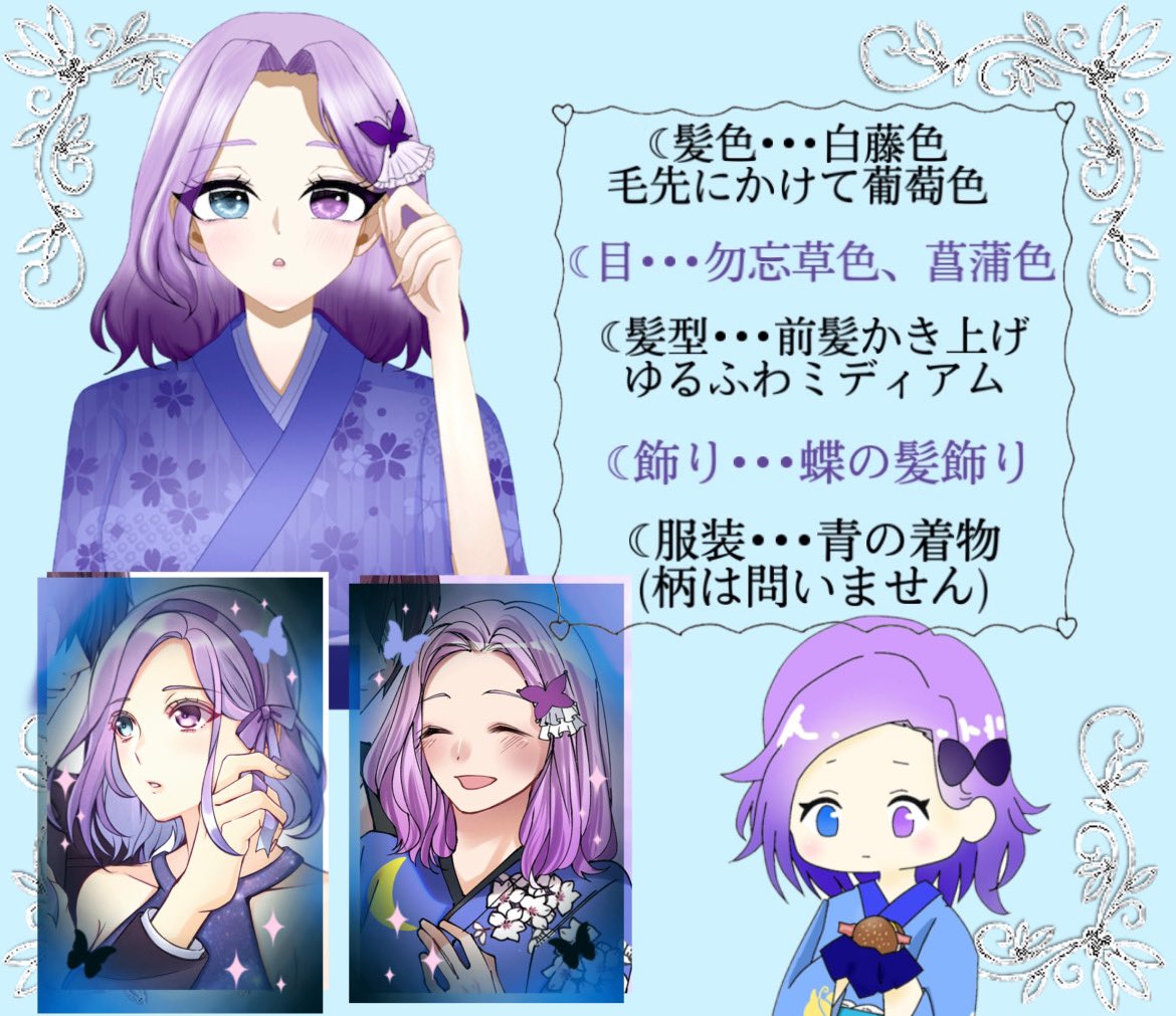 𝑆 𝑇𝑠𝑢𝑘𝑖𝑚𝑖‎‎‎𓂃 𓈒𓏸 lit.link(リットリンク)