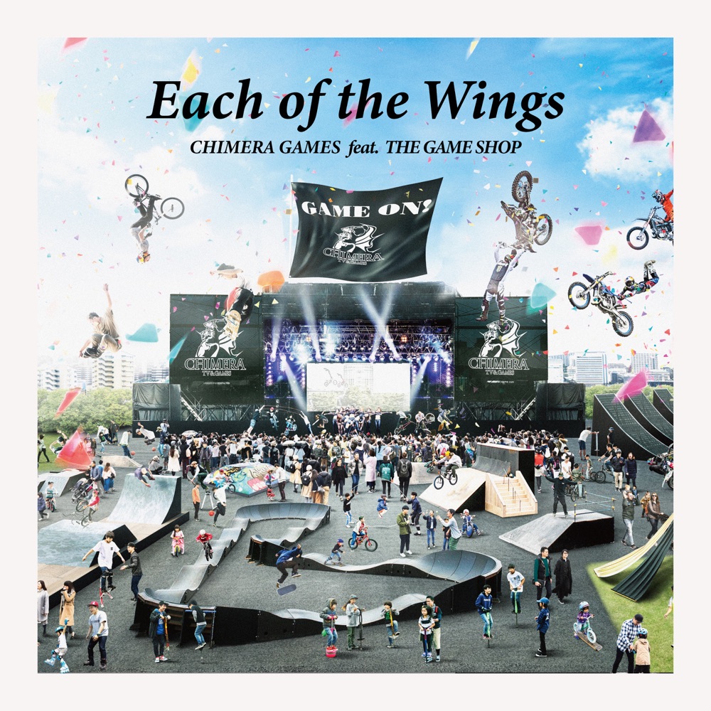 ”THE GAME SHOP✖️CHIMERA GAMES”コラボレーションシングル第一弾「Each of the Wings」