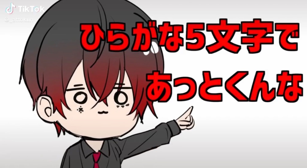 Amazon.co.jp: アンプタック アンプタックカラーズ あっと あっ