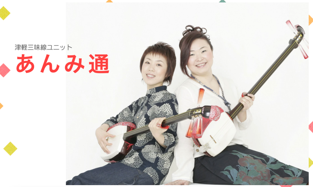 Yuka Annaka ＋ Kumi Kindaichi