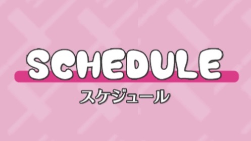ライブ、イベント、放送日、発売日など