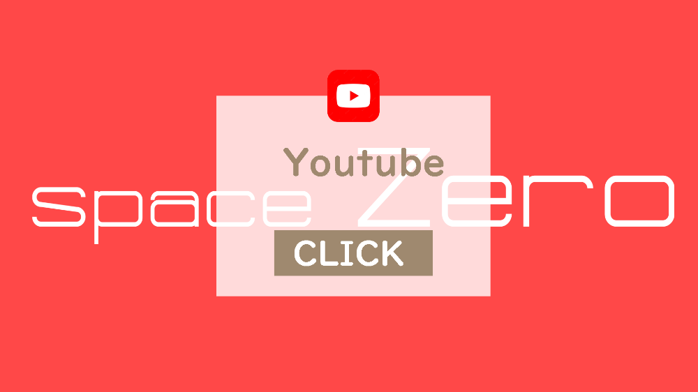 spaceZero lit.link(リットリンク)