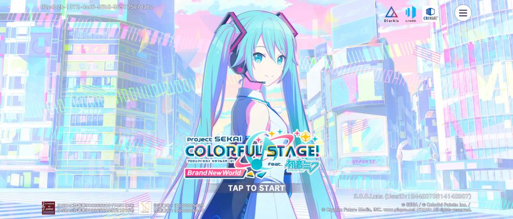 初音ミク(ネギトロ) lit.link(リットリンク)