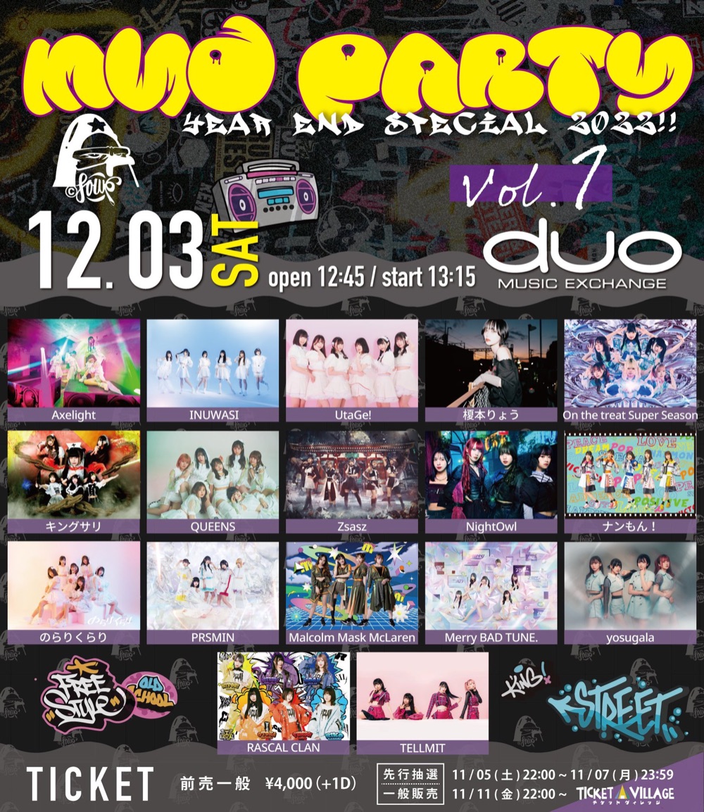 MUD PARTY -YEAR END SPECIAL 2022!!- Vol.1