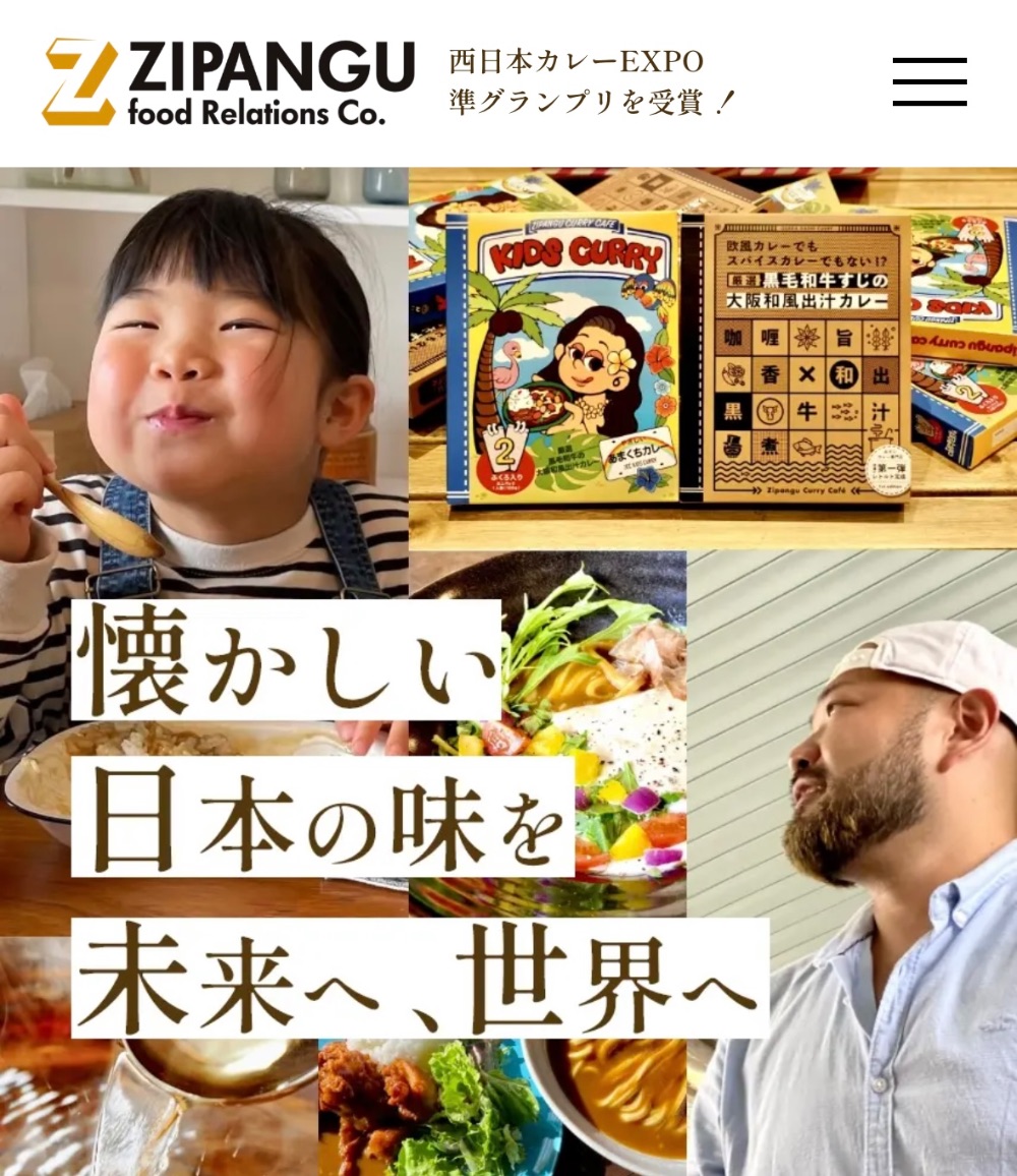 ジパングの岸辺 & 思い届く日 セット ジパングの岸辺 & 思い届く日 セット