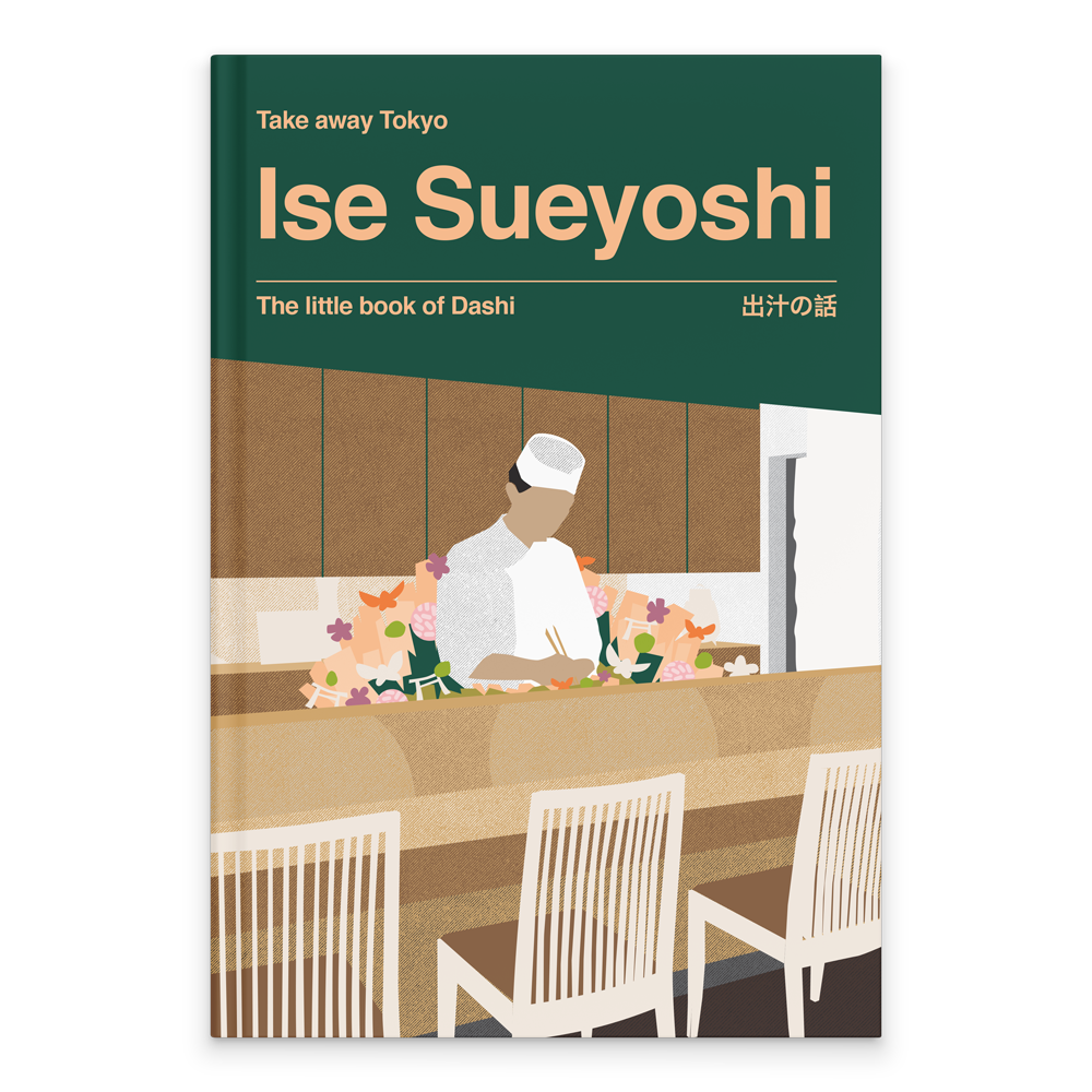 日本の先人たちはやっぱりすごい！という事と、持続可能な社会を作っていく上で出汁がヒントになる！ということを書いた 渾身の一冊です！ 日本の素晴らしさ、これからの日本料理の可能性にワクワクしてもらえたら幸いです。 レシピも載ってます！美味しくサステナブル！