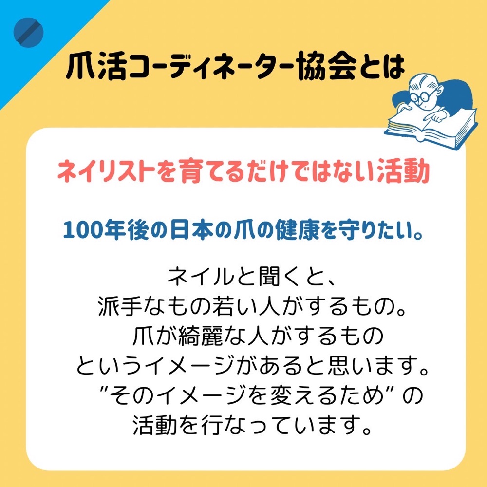 【対面】【オンライン】