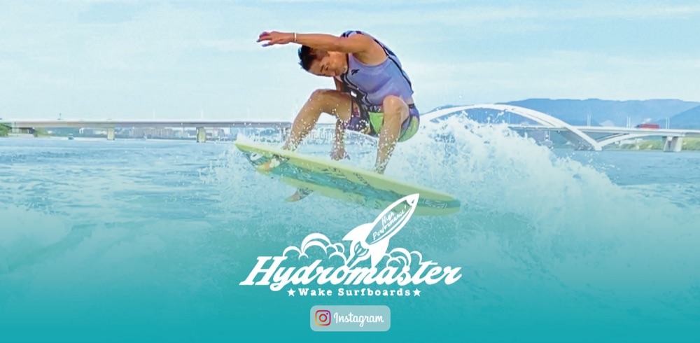 hydromaster（ハイドロマスター）ウエイクサーフィン板