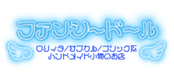 Fancy Doll ファンシードール lit.link(リットリンク)