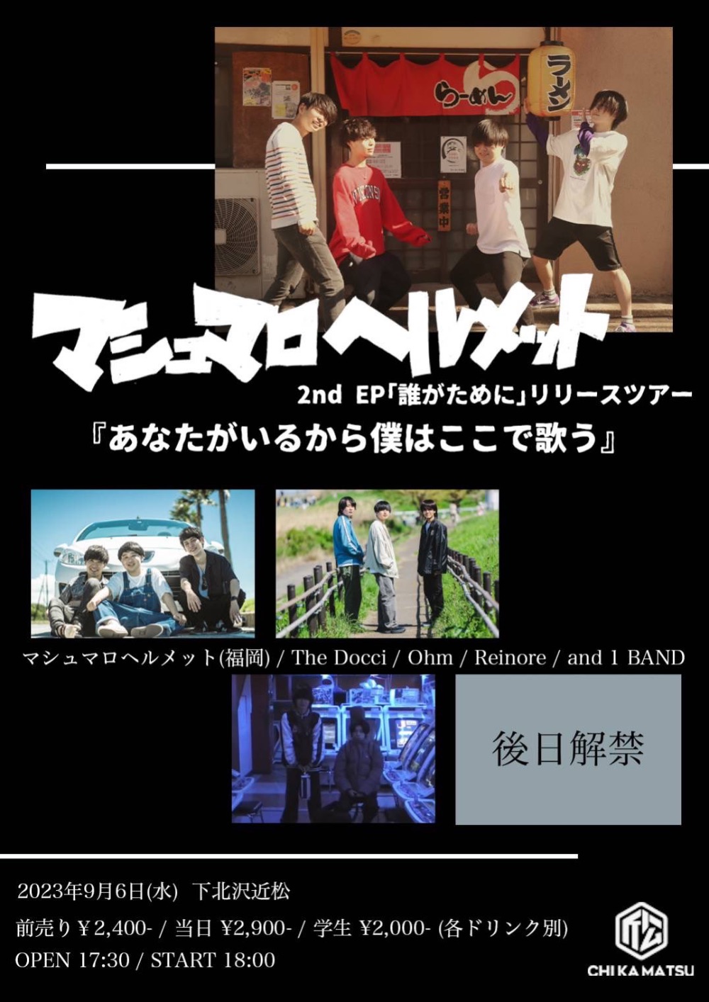 ご予約はこちらから！