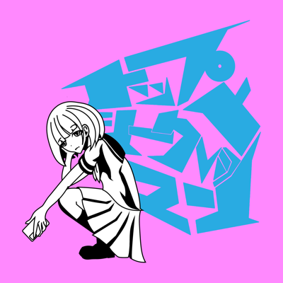 トップシークレットマン lit.link(リットリンク)