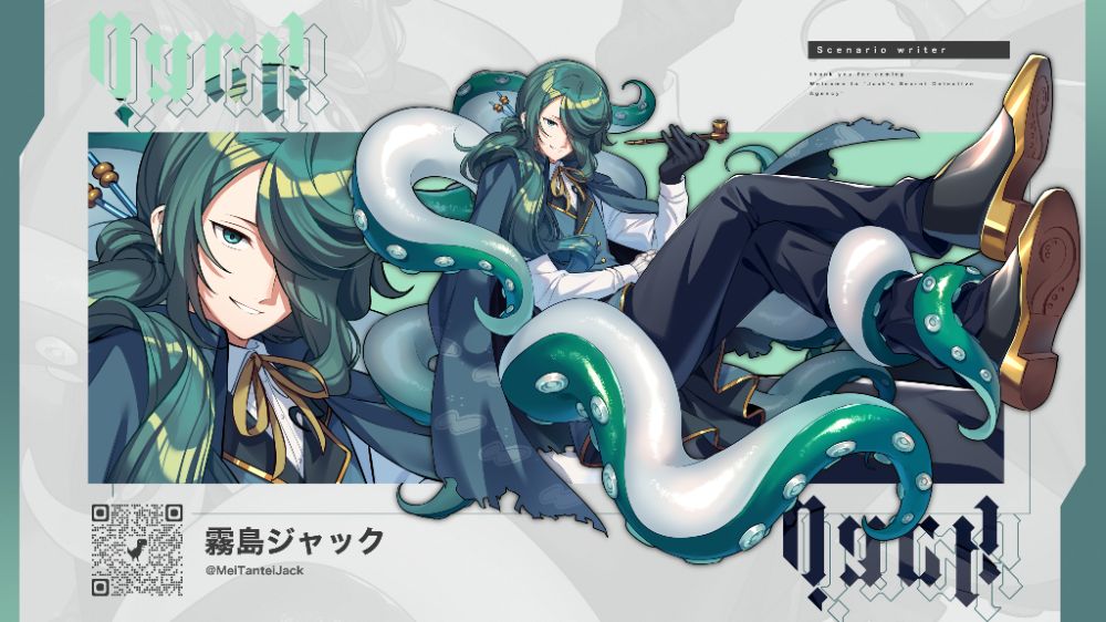 霧島ジャック lit.link(リットリンク)