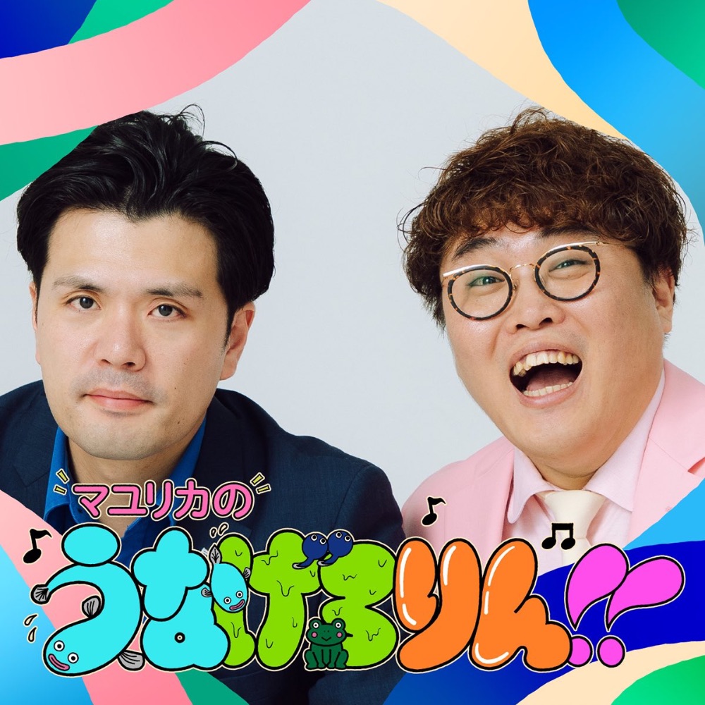 マユリカ まとめ lit.link(リットリンク)