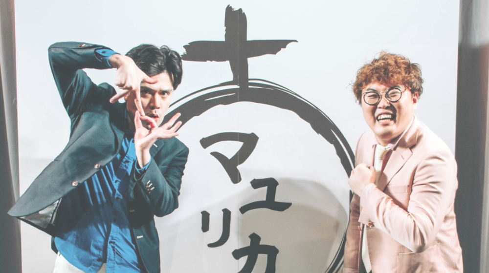 マユリカ まとめ lit.link(リットリンク)