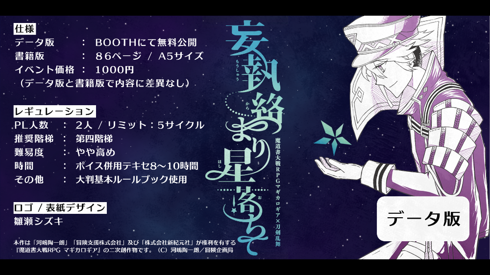 大人気❤️Deer Deer様の魔法文房具 書いたことが叶う魔法異次元