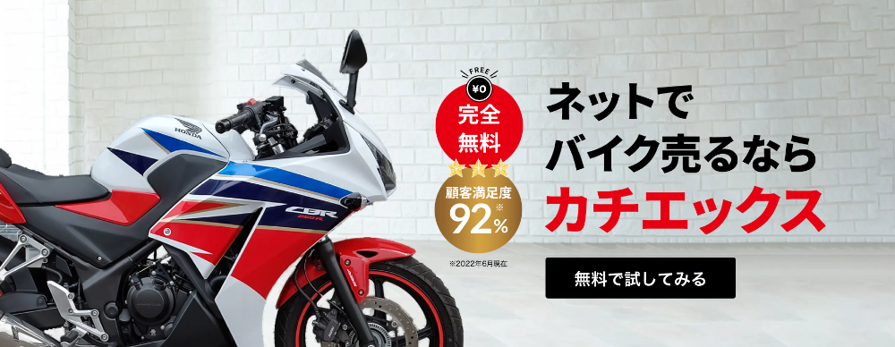 金額交渉を代行してくれる一括査定