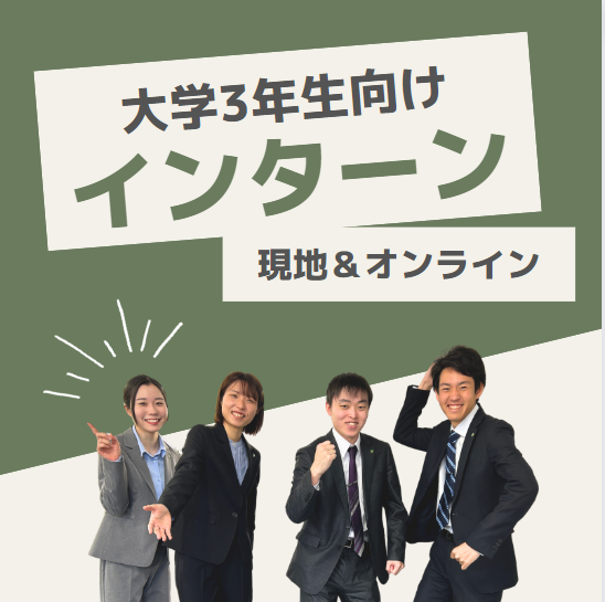 予約＆詳細はこちら！