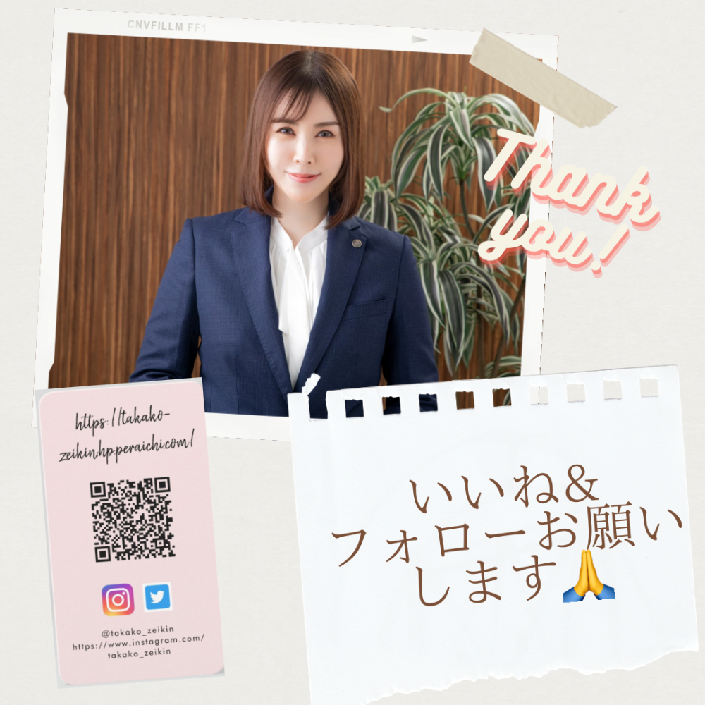 Q&A「税理士(FP)」「弁護士」「企業CFO」単独で完結できる 中小