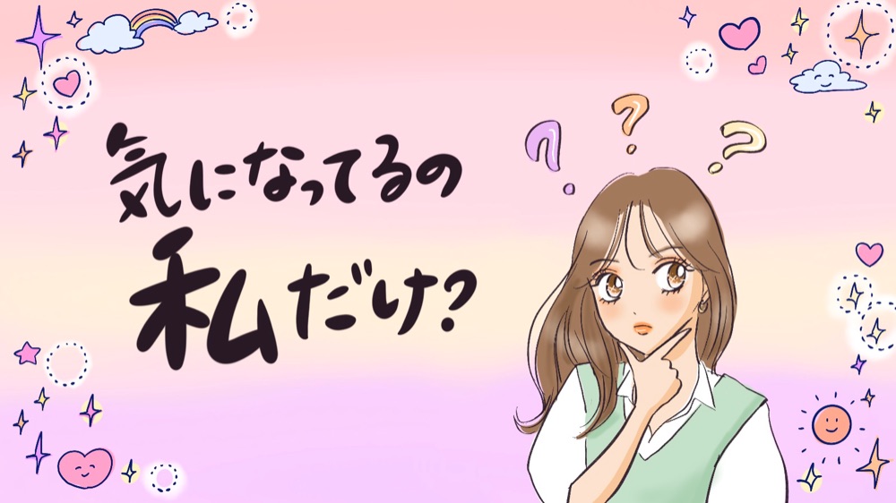 2時プロジェクトイラスト