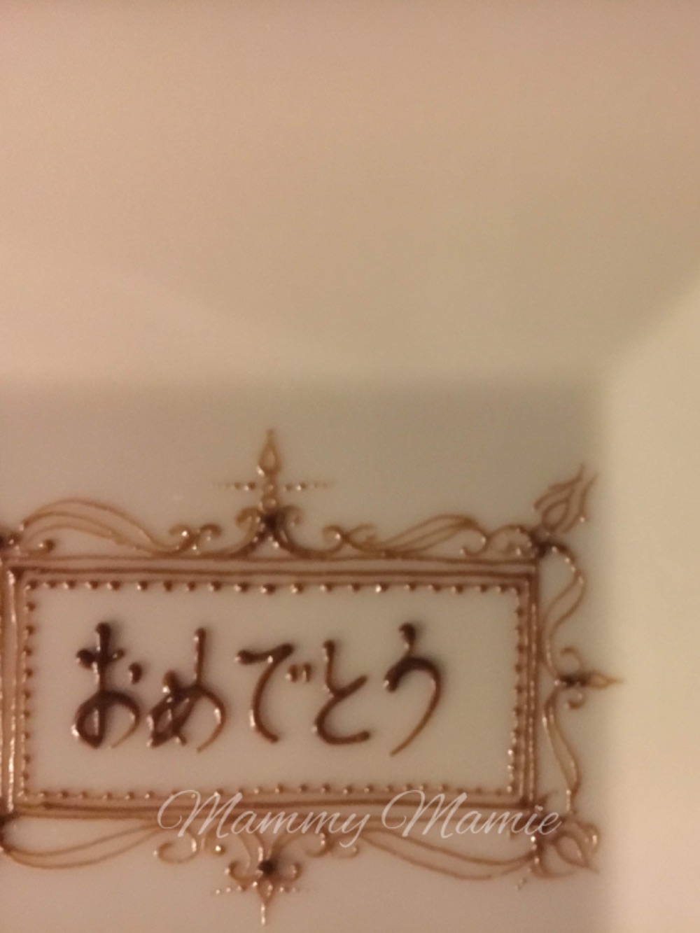 パイピングの教科書 パイピングテキスト【ただ今の発送は2025年10月下旬予定