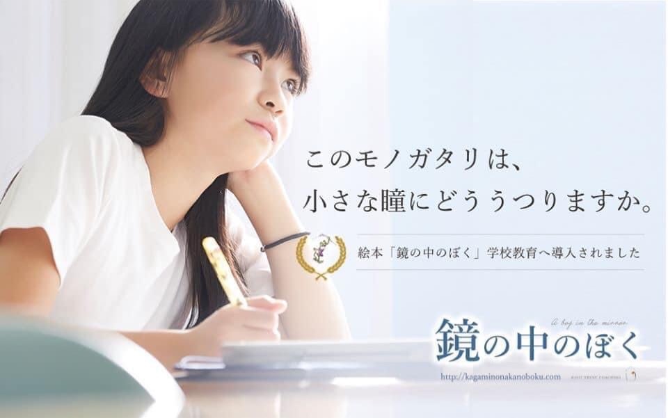自分を知る・自分を応援できる　"対話型"引き出すプログラム