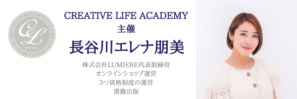 詳細はタップ