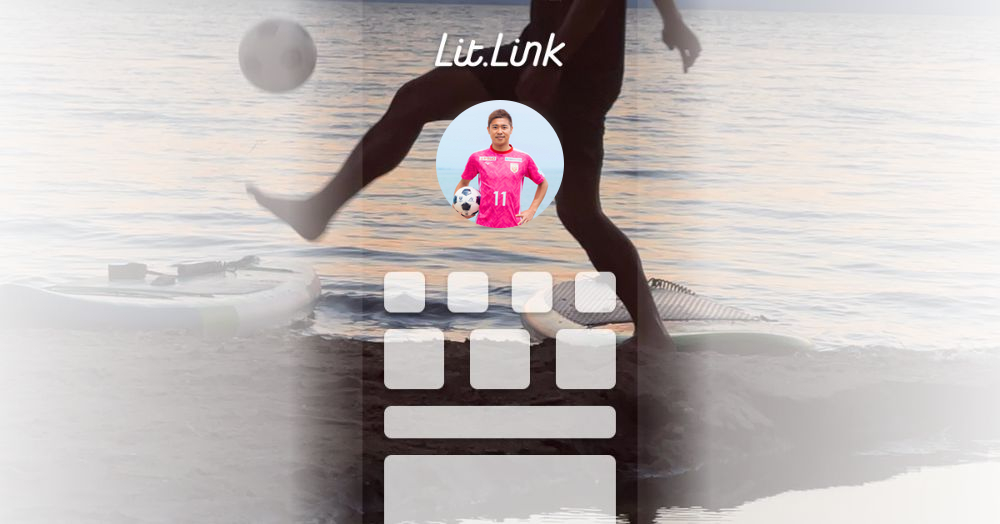 村田和哉／元プロサッカー選手 lit.link(リットリンク)