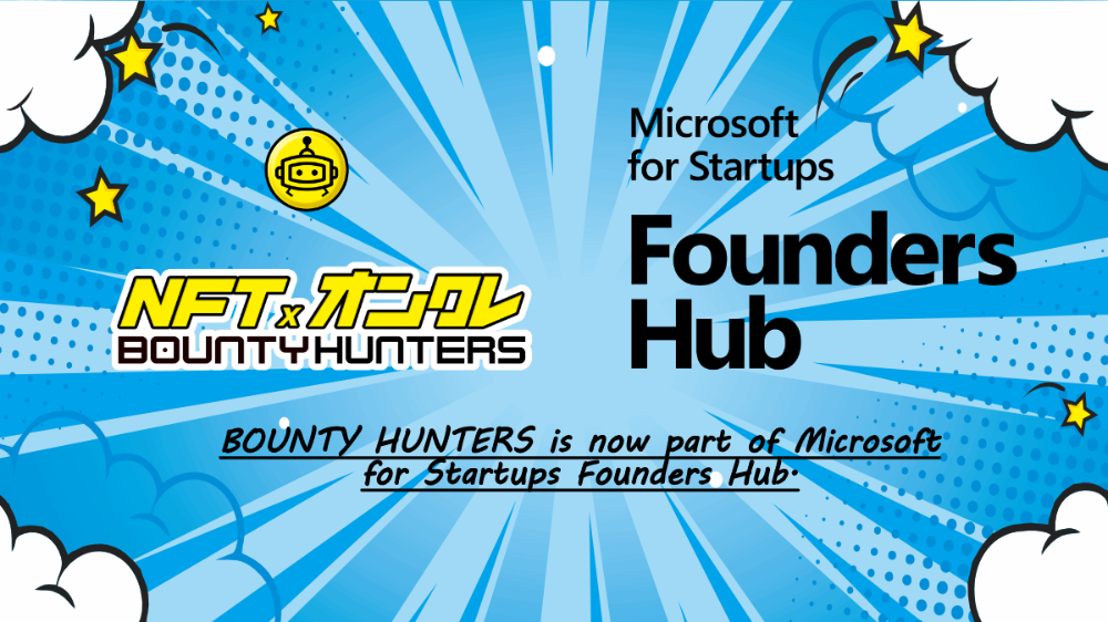 FUNTASM ENTERTAINMENT INC.は、Microsoft for Startupsに採択されたことにより、マイクロソフト社のAzureをはじめとするテクニカルサポートを活用し、日本マイクロソフト社との共同プロモーションや、Azureを活用されている企業様との連携によりNFTオンラインクレーンゲームの開発速度及び信頼性を向上させます。