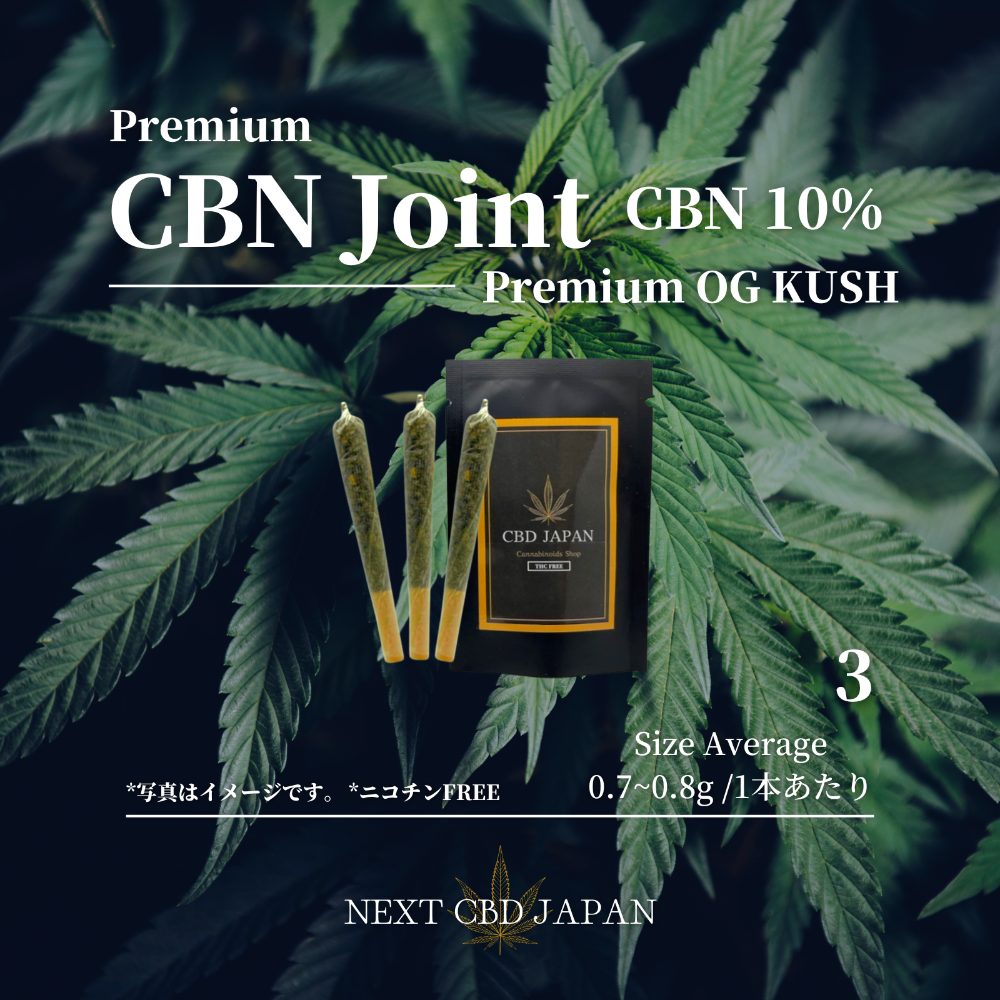 NEXTCBDJAPAN lit.link(リットリンク)