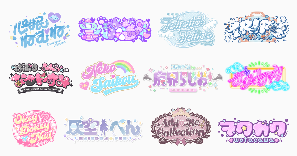 𝕜𝕠𝕞𝕒𝕔𝕙𝕒𝕞 lit.link(リットリンク)