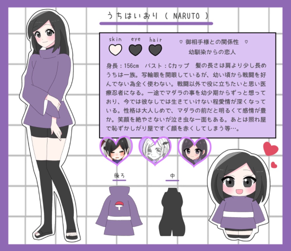 ♡ 自カプ詳細 ♡ lit.link(リットリンク)