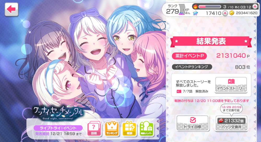 ˏˋ とらまる ˎˊ˗ lit.link(リットリンク) ˏˋ とらまる ˎˊ˗ lit.link(リットリンク)